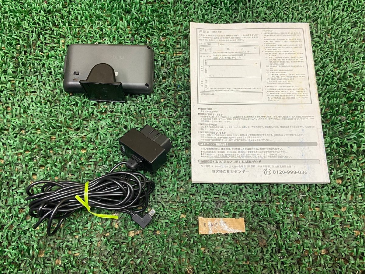 O14-10 SS H20 CZ4A ランエボ10 GSR Yupiteru ユピテル GPSレーダー探知機 A300