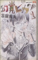 item_image_1