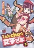 item_image_1