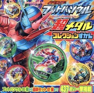 item_image_1