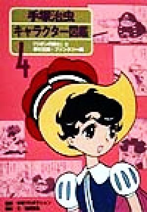 item_image_1