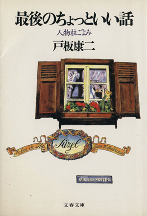 item_image_1