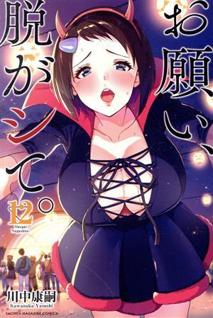 item_image_1