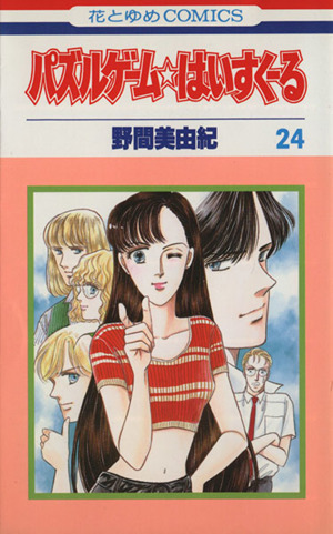 item_image_1