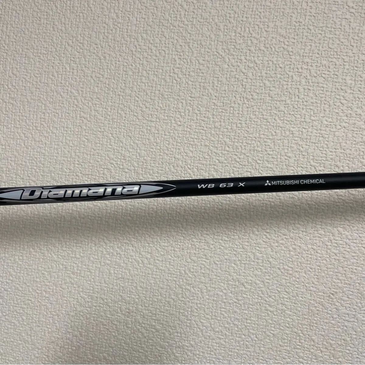 ☆ Diamana WB 63 Xシャフト ディアマナWB 63 Xシャフト ☆ Diamana WB 63 Xシャフト ディアマナWB 63 Xシャフト