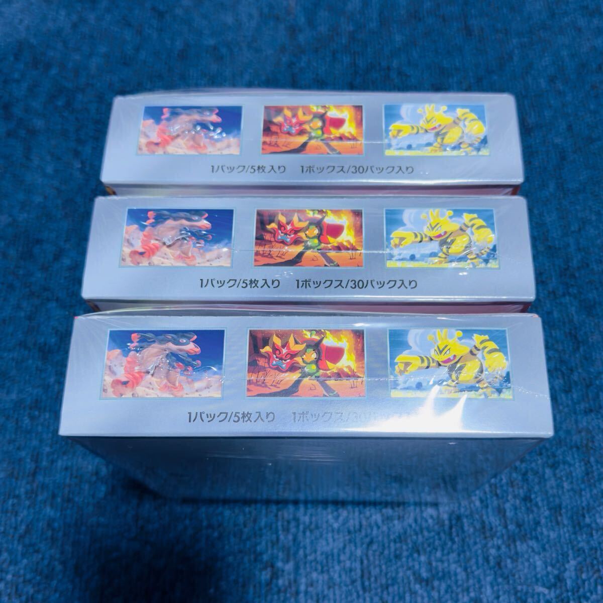 ポケモンカード 熱風のアリーナ3ボックス(プロモ付き ポケモンカード 熱風のアリーナ3ボックス(プロモ付き