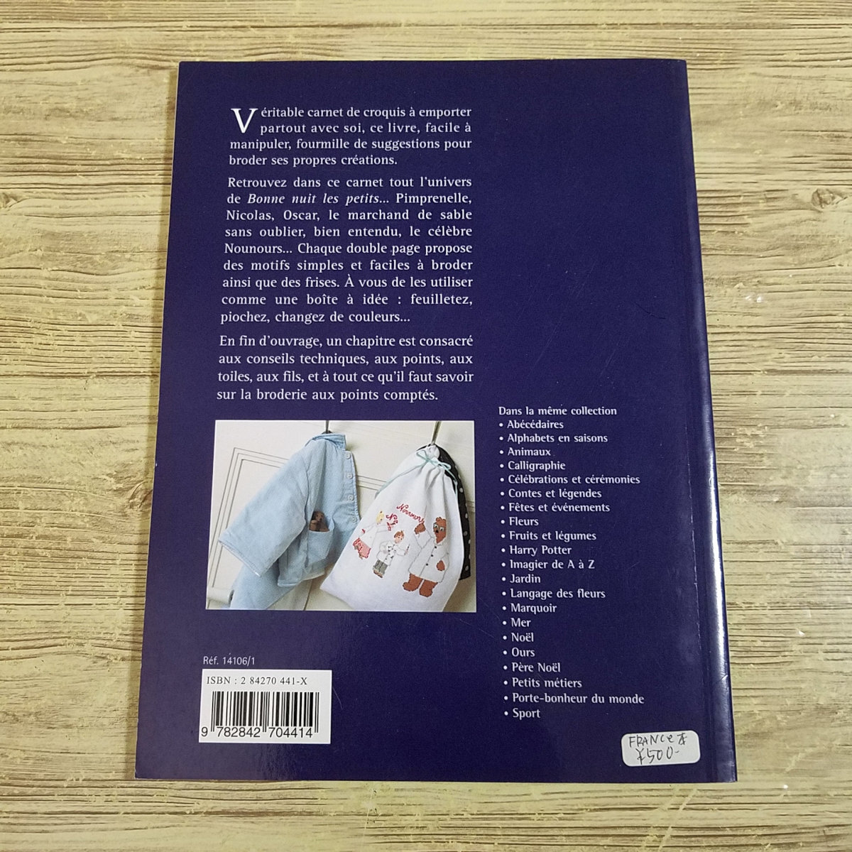 item_image_6