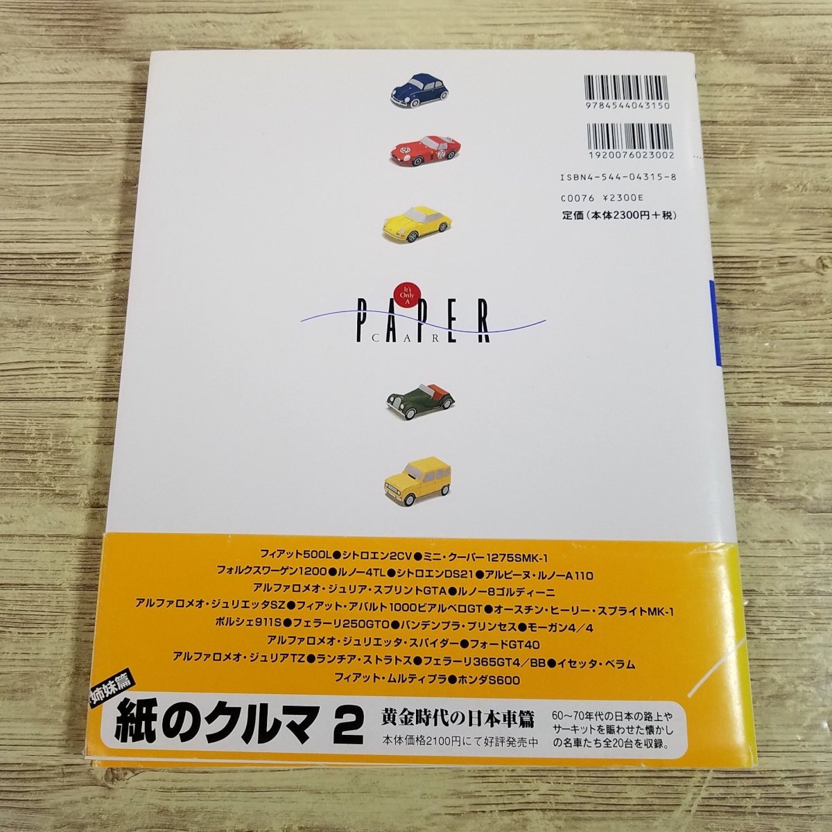 item_image_6