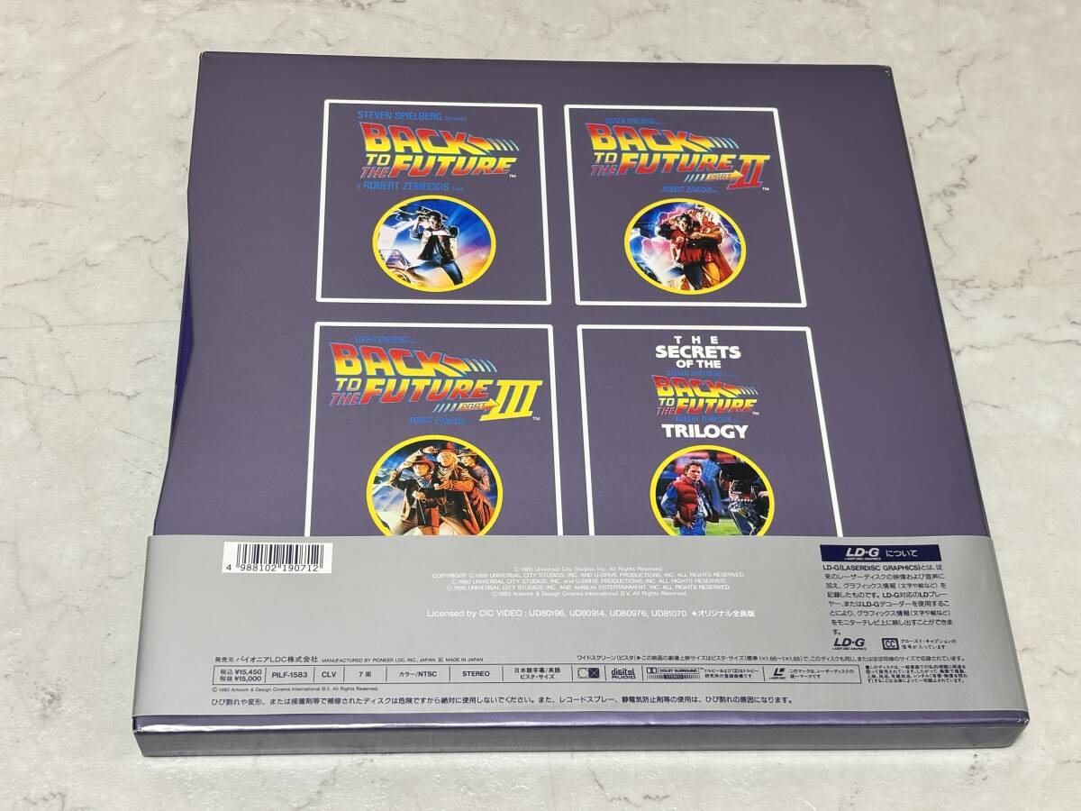 !_d3552*LD/ лазерный диск * прекрасный товар * collectors комплект [ задний tu The Future трилогия BACK TO THE FUTURE TRILOGY]