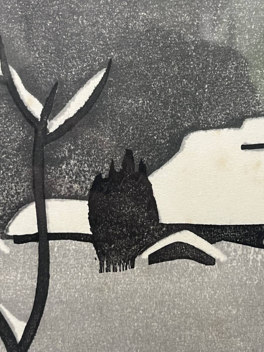 真作 斎藤清 「会津の冬」 winter in AIZU (53) 1982年 42/130 真作 斎藤清 「会津の冬」 winter in AIZU (53) 1982年 42/130