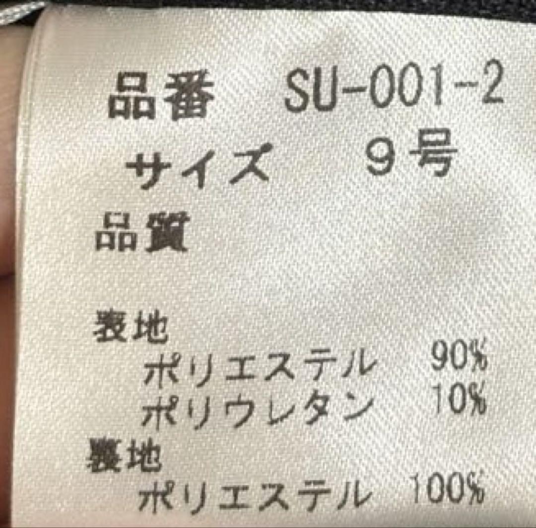 2945スコットクラブ【M】ビーズ裝飾 ノースリーブ ロングワンピース　六本木