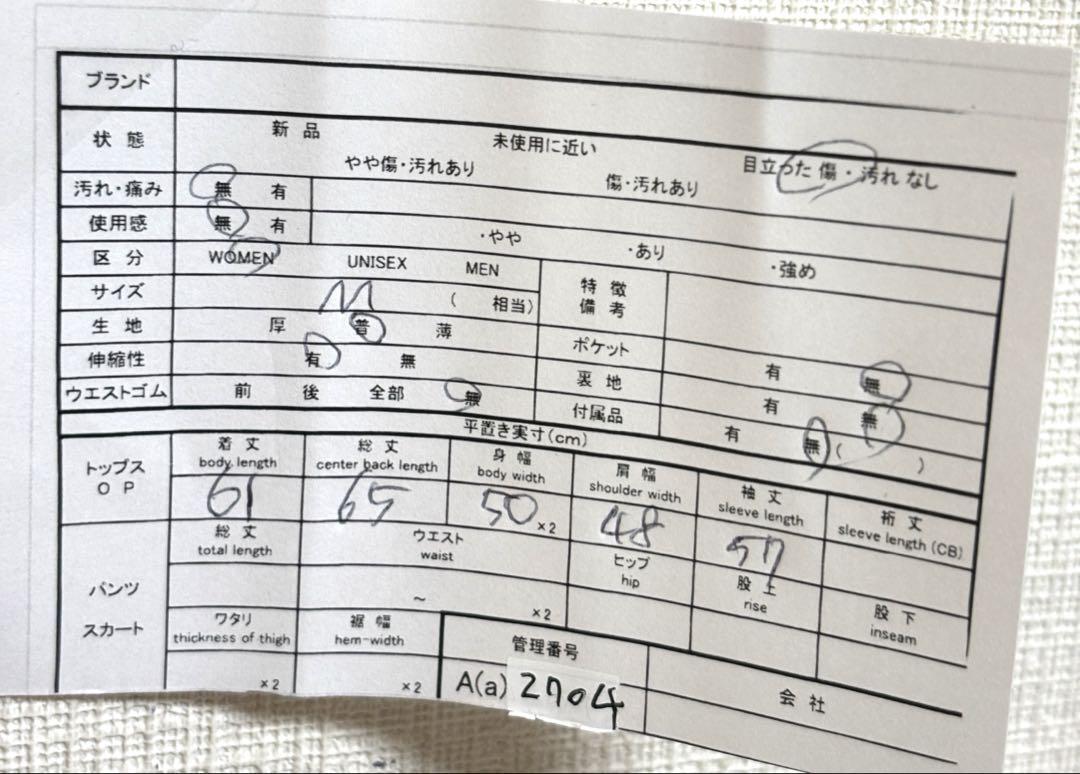 2704アズール【M】ストライプ　タートルネックニット バイカラー　美品_画像7