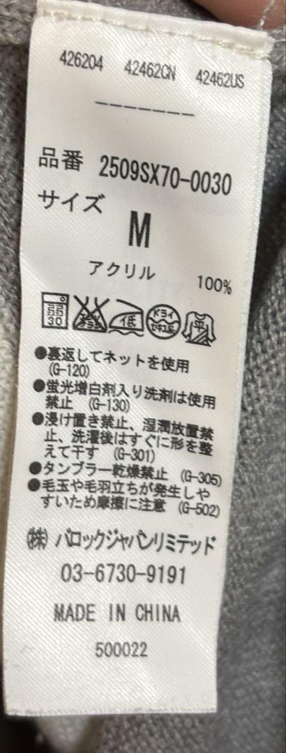 2704アズール【M】ストライプ　タートルネックニット バイカラー　美品_画像6