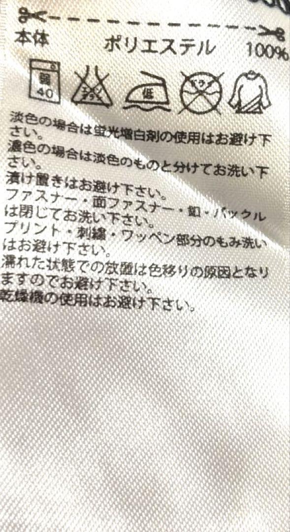 2851アディダス【M】 スポーツウェア　バイカラー　ロゴプリント　洗える_画像7