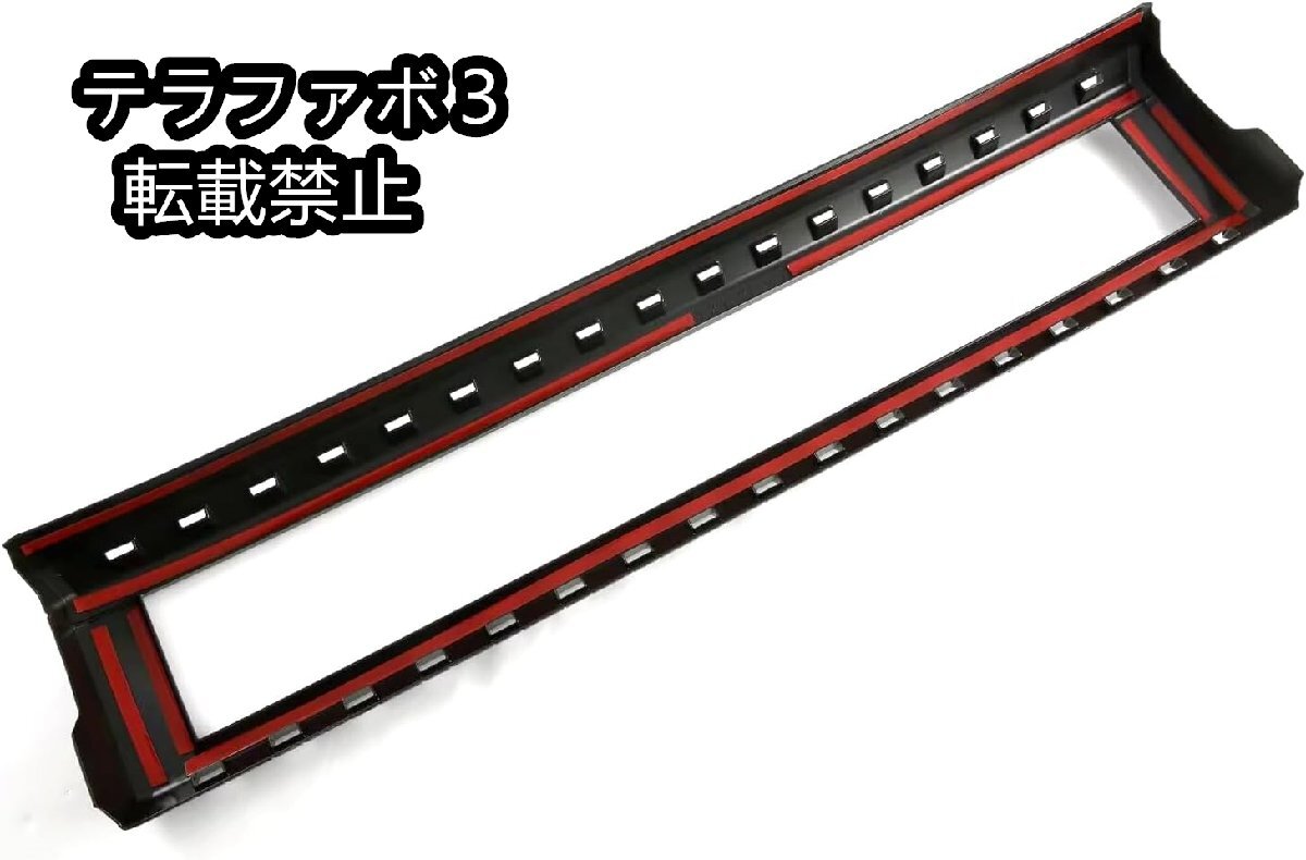 トヨタ 新型 ランドクルーザー 250系 ランクル250 2024~ に適合フロントグリルガード上部 グリルガーニッシュカバーカスタムパーツ 外装 1P