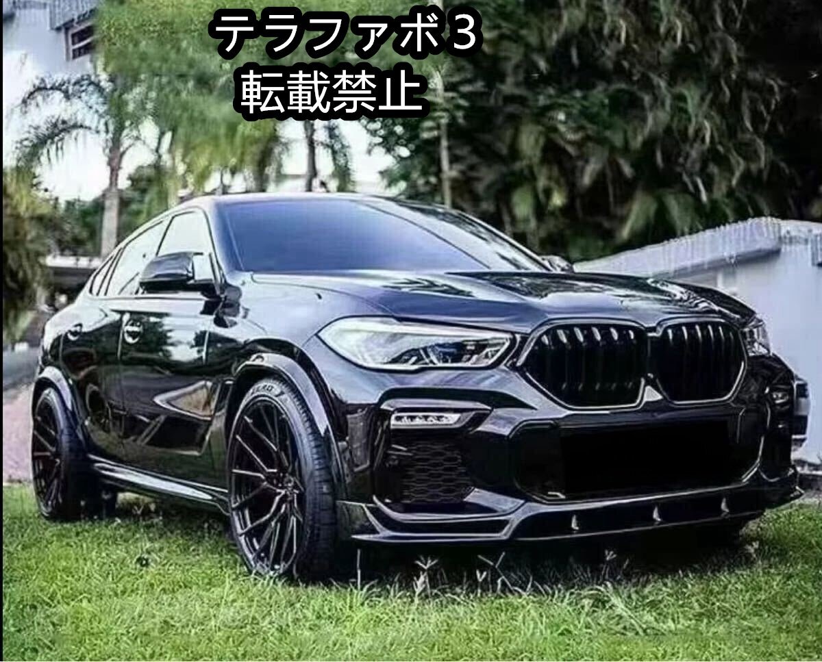 BMW X6 G06 диффузор бампер с аэрообвесом muffler бампер custom M спорт 35d M60i M50i боковой юбка решётка