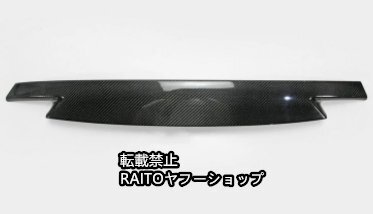 マツダMX5 ND 改造カーボンファイバー フロントバンパーグリルデコレーション フロントグリル マツダフロントフェイス
