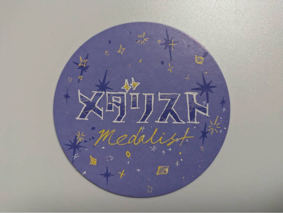 メダリスト マンガ展 コースター 狼嵜光 メダリスト 特典 描き下ろし コースター 狼嵜光|Yahoo!フリマ