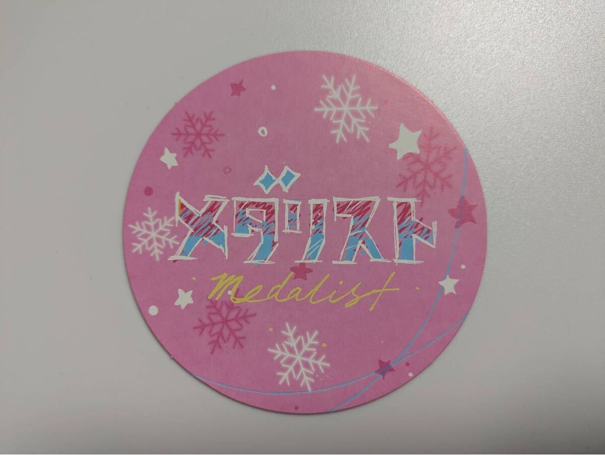 メダリスト 特典コースター 結束いのり アニメ化 記念 グッズ メダリスト 特典コースター 結束いのり アニメ化 記念 グッズ