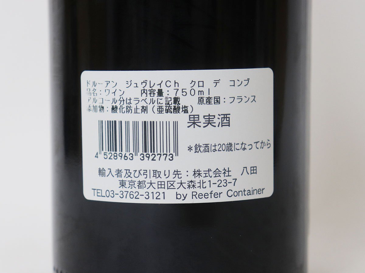 ◆ドルーアン ラローズ - ジュヴレ シャンベルタン クロ デ コンブ 2022年 DROUHIN LAROZE［度數(shù):13% 內(nèi)容量:750ml］A