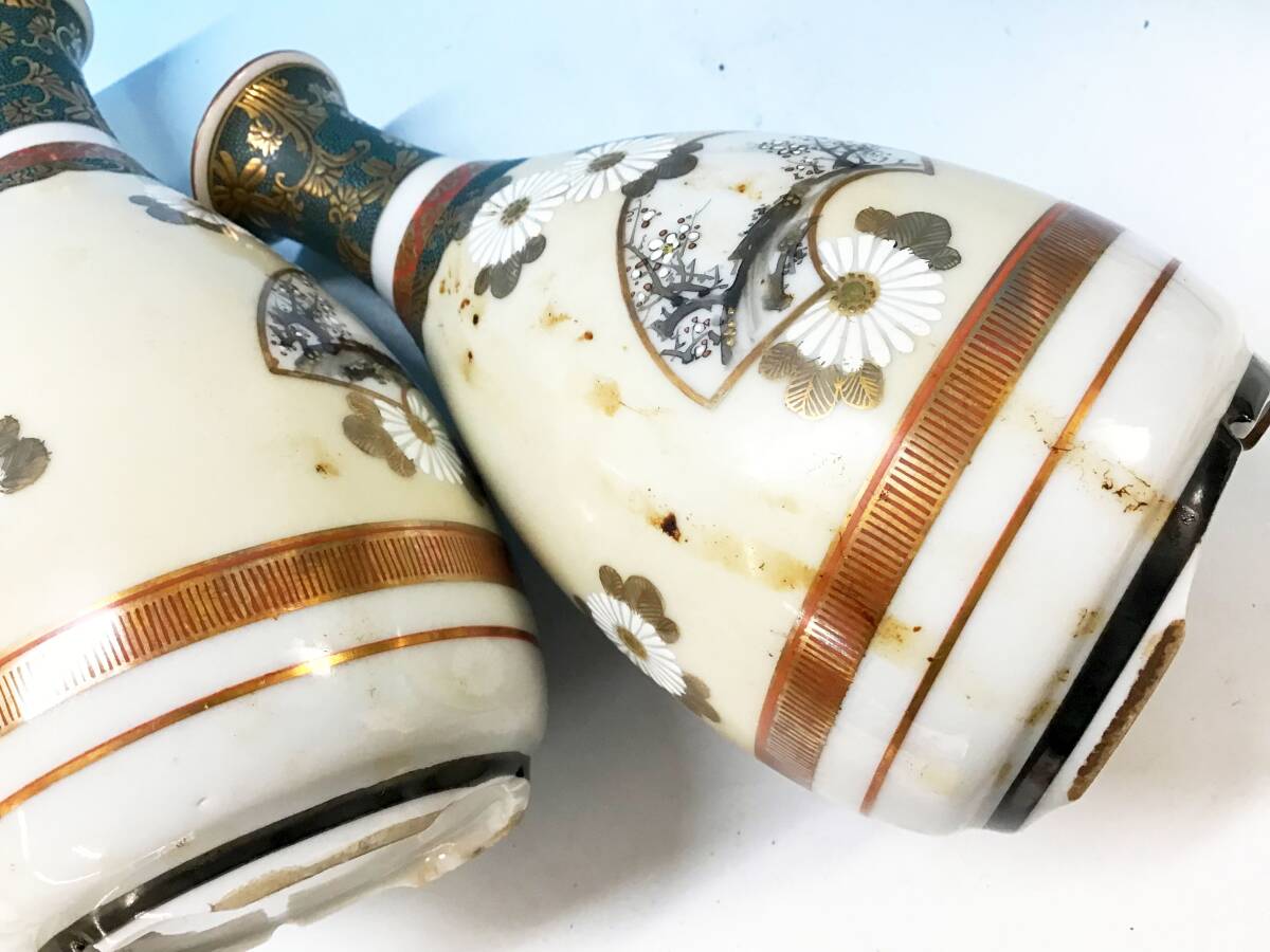 4本セット 九谷焼 酒器 徳利 銚子 蓋付き 青粒 金彩 色絵 花 菊