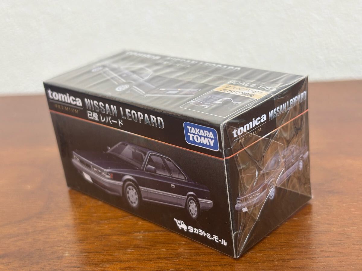 トミカプレミアム タカラトミーモール限定 日産レパード①