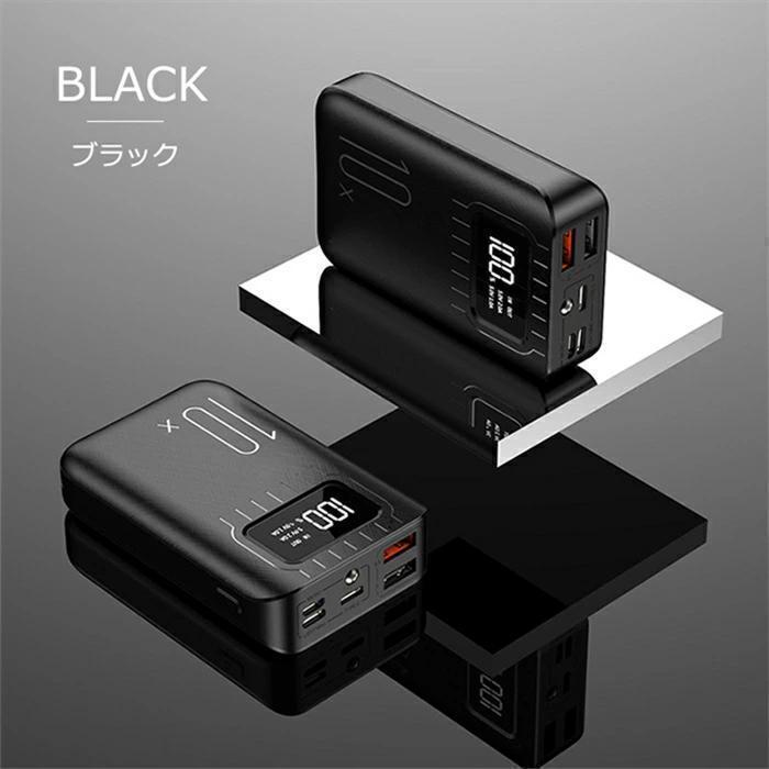 モバイルバッテリー 10000mAh 超軽量 小型 コンパクト ブラック 充電器