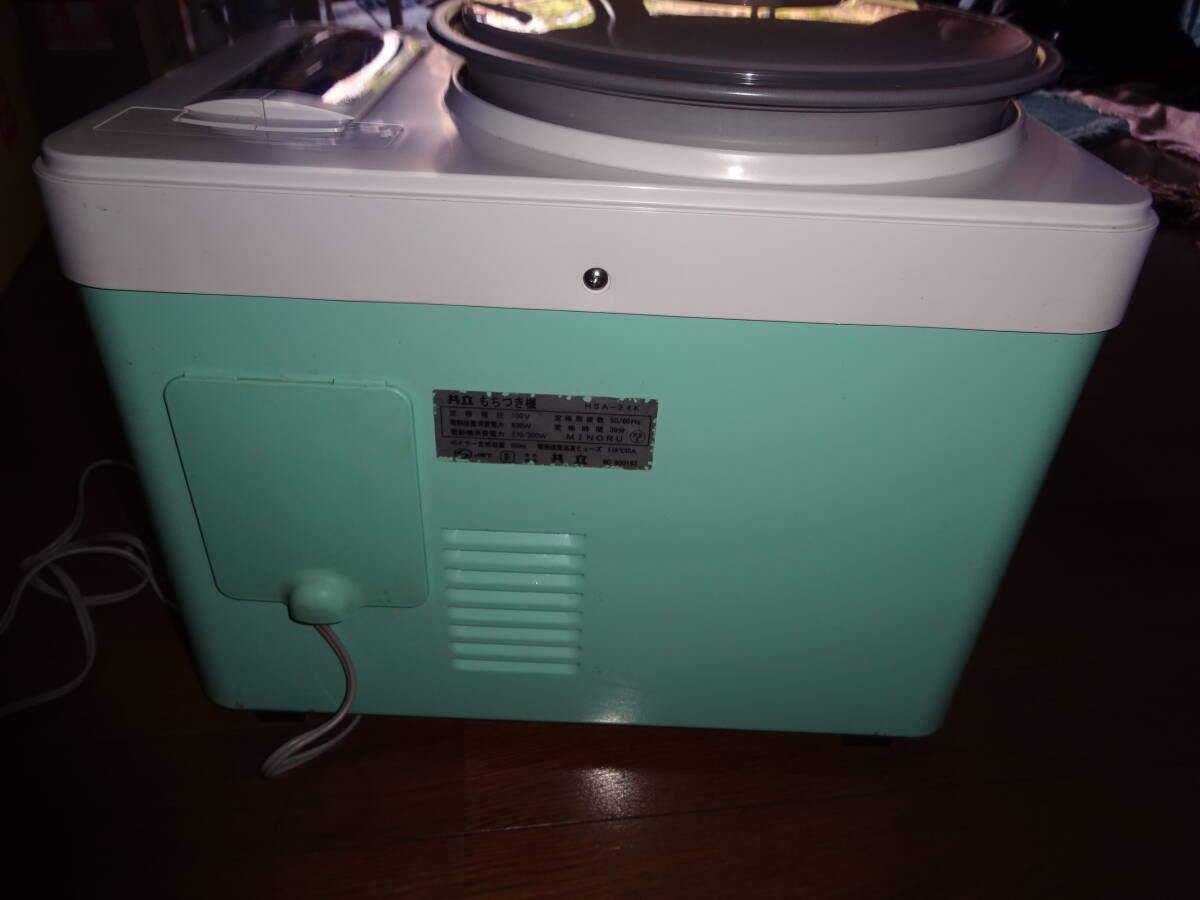 item_image_8