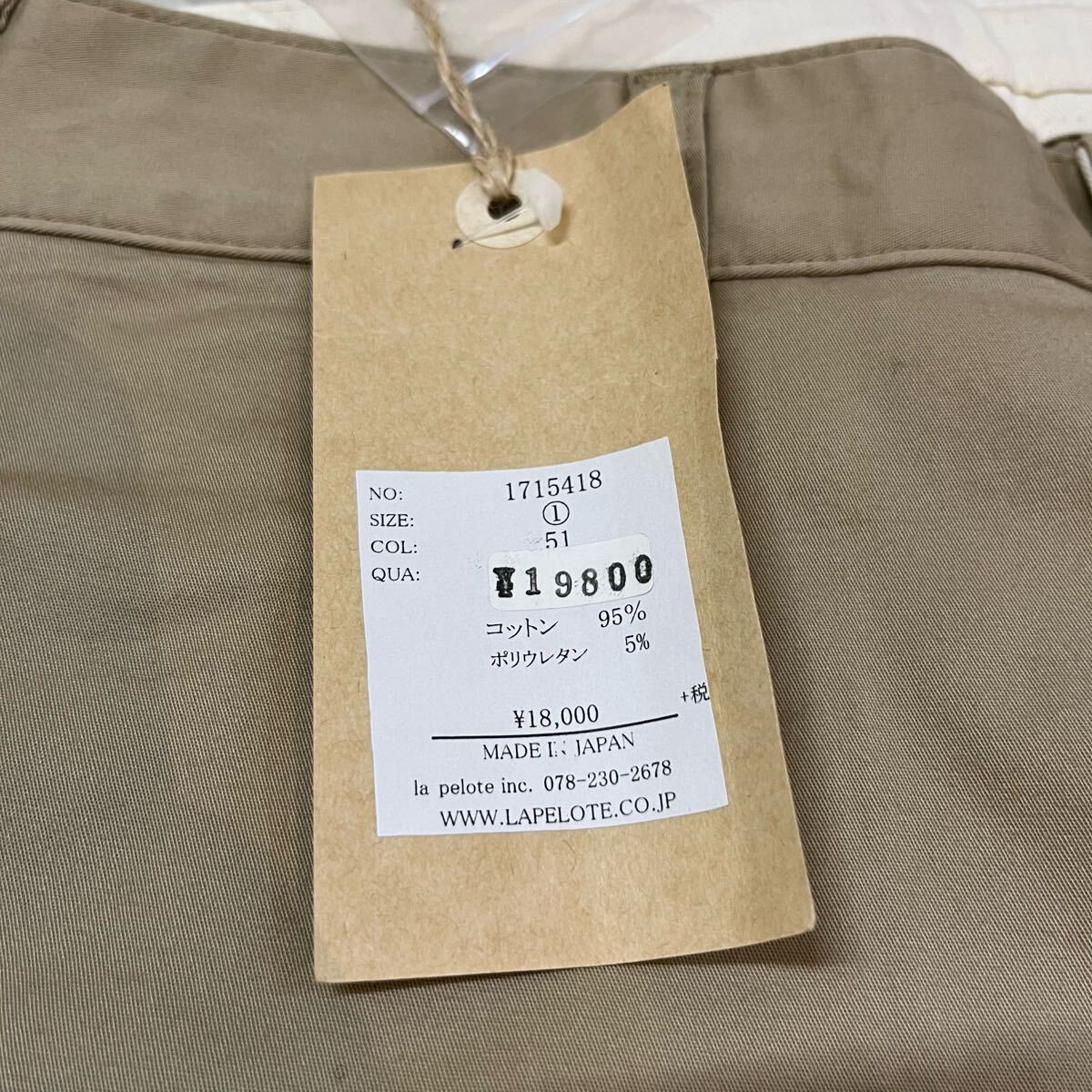 新品 TANG! タング チノパン テーパード カーゴパンツ カジュアル 日本製 定価21450 レディース ベージュ サイズ38 (M相当) 玉mc3619_画像7