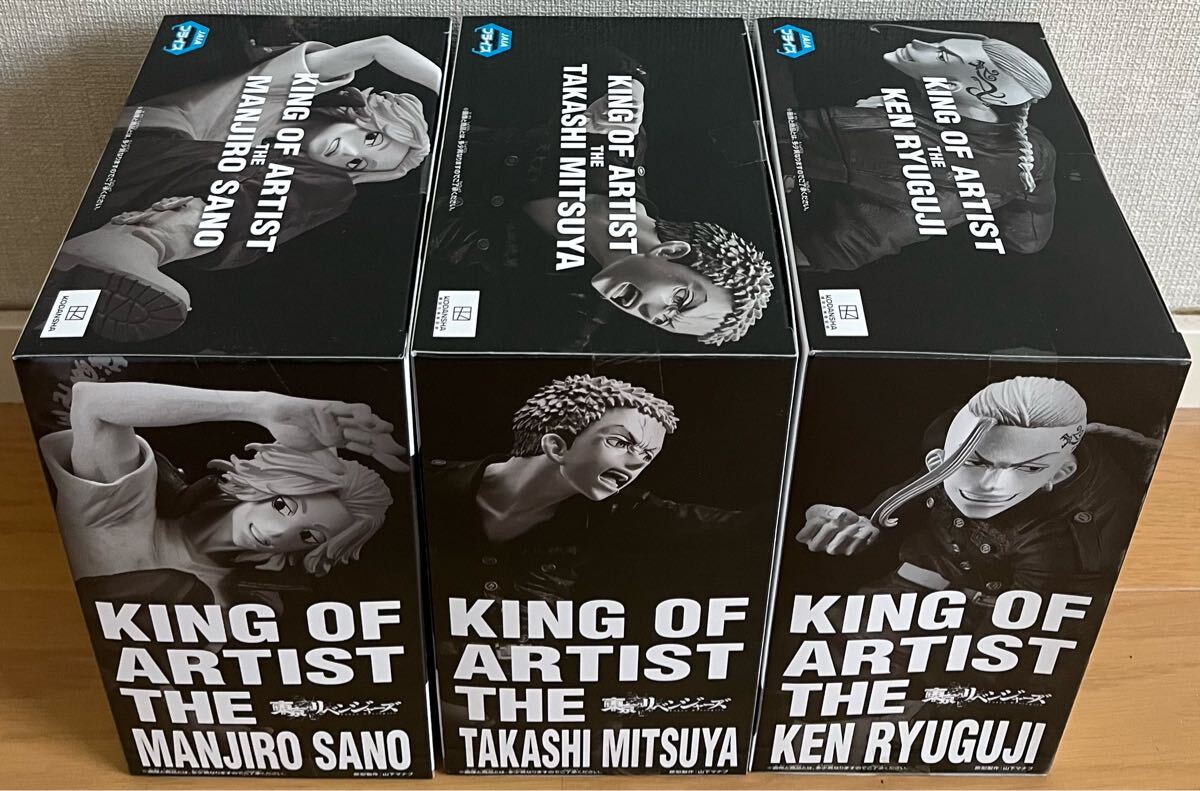 東京リベンジャーズ KING OF ARTIST 3点セット - メルカリ