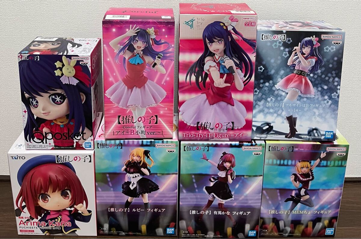 推しの子フィギュアセット　全8種