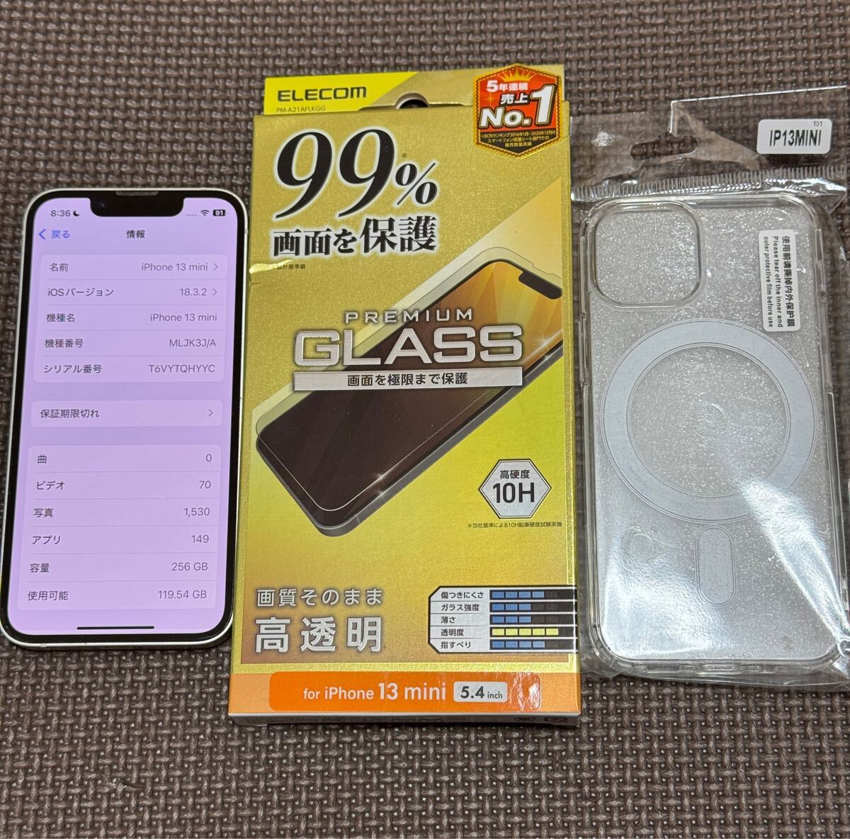 iPhone 13 mini 256GB スターライト おまけ付き(iPhone)|売買 iPhone 13 mini 256GB スターライト おまけ付き(iPhone)|売買
