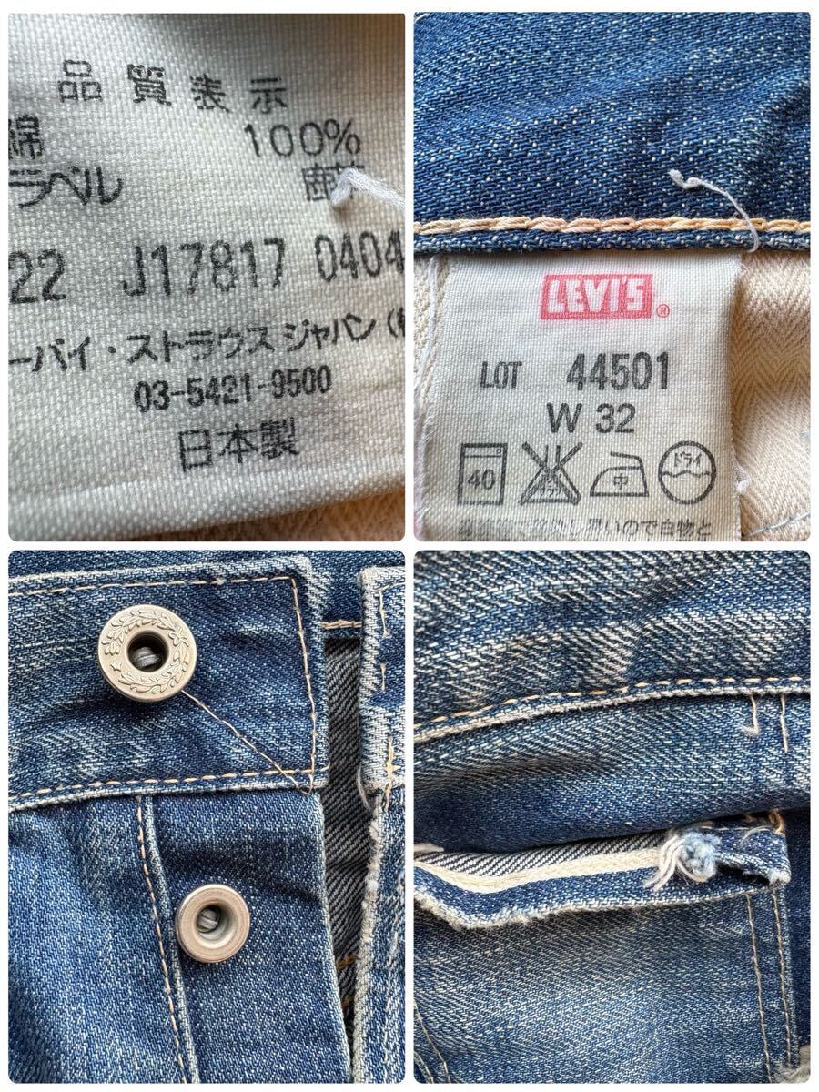 LEVI'S リーバイス 日本製 LVC 40s復刻 44501 S501XX 大戦モデル LEVI'S リーバイス 日本製 LVC 40s復刻 44501 S501XX 大戦モデル