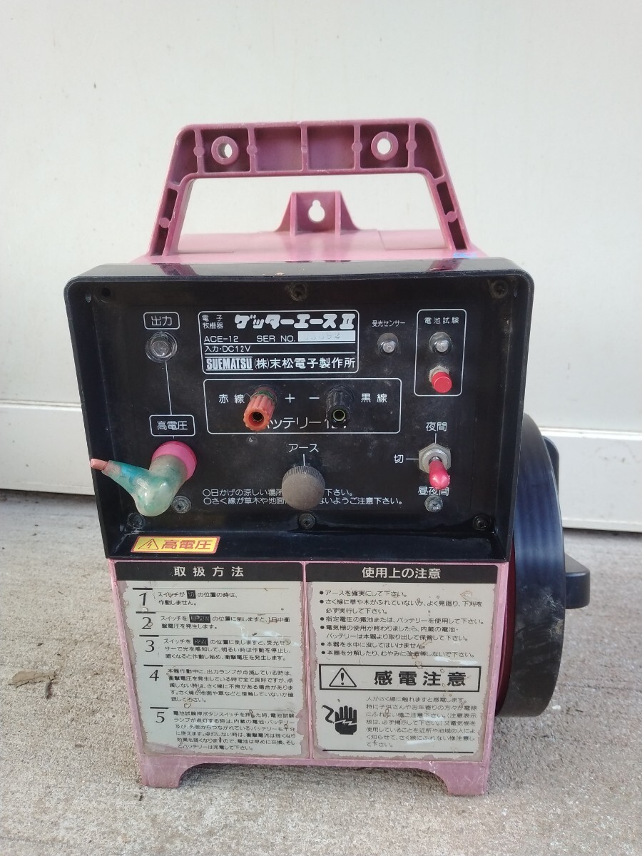 長崎発 末松電子製作所 ゲッターエースⅡ ジャンク 動作未確認 長崎発 末松電子製作所 ゲッターエースⅡ ジャンク 動作未確認