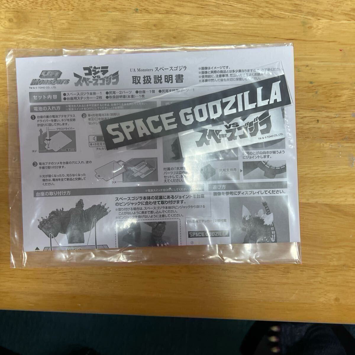 UA メガハウス 東宝30㎝シリーズ エクスプラス メガハウスUA UA メガハウス 東宝30㎝シリーズ エクスプラス メガハウスUA