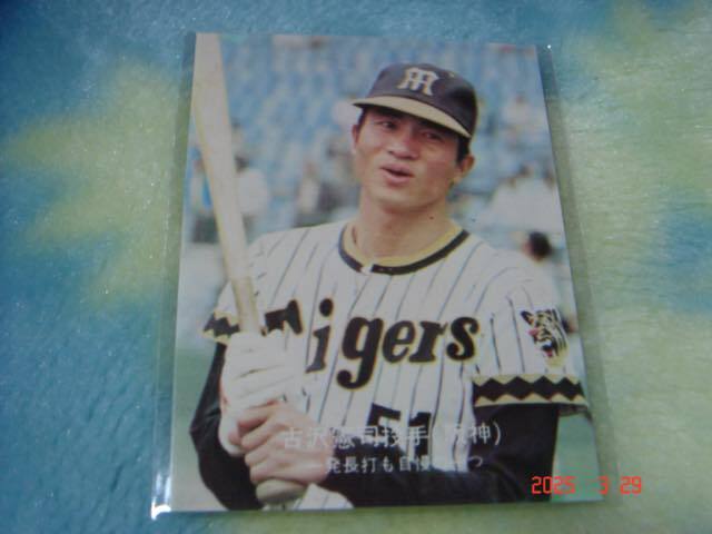 [ Osaka ограниченая версия ] Calbee '77 год Professional Baseball карта ( старый ./ Hanshin )NO.62