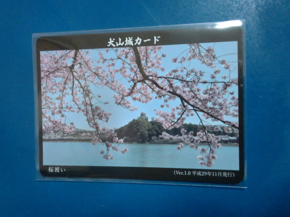  замок карта собака гора замок Sakura ..[ быстрое решение ]