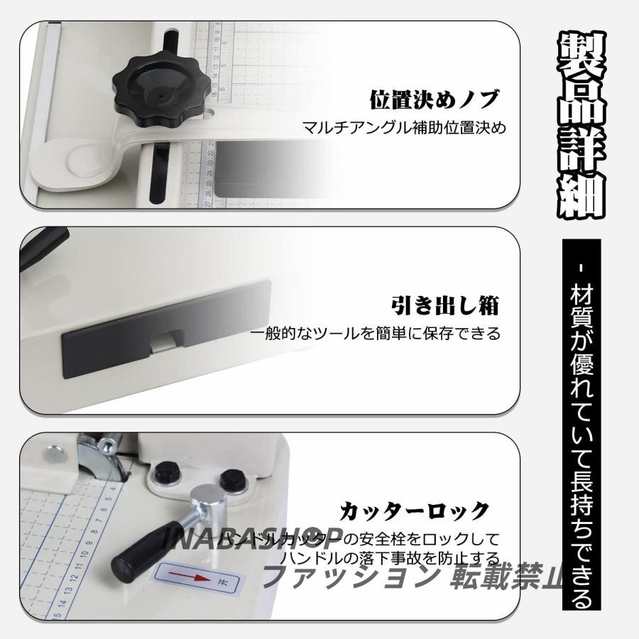 裁斷機(jī)ペーパーカッター868 A4手動ペーパーカッター 事務(wù)用品 業(yè)務(wù)用 入札書 アルバム 厚紙用カッター 紙裁斷機(jī) 重型紙カッター オフィス用