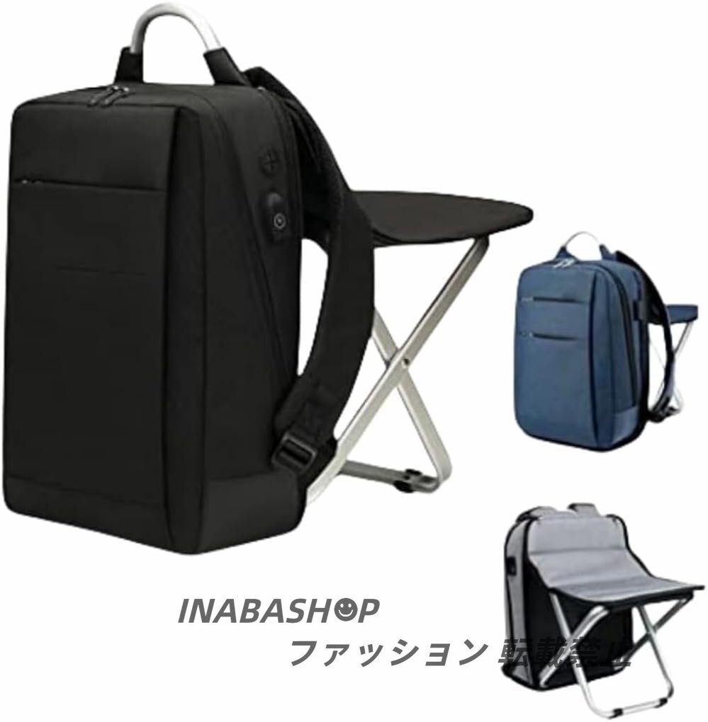 リュックチェア バッグ 座れるリュックパック アウトドア チェアリュック 折りたたみ 椅子 リュック防水 運動會 遠足 釣り野外 耐過重120kg