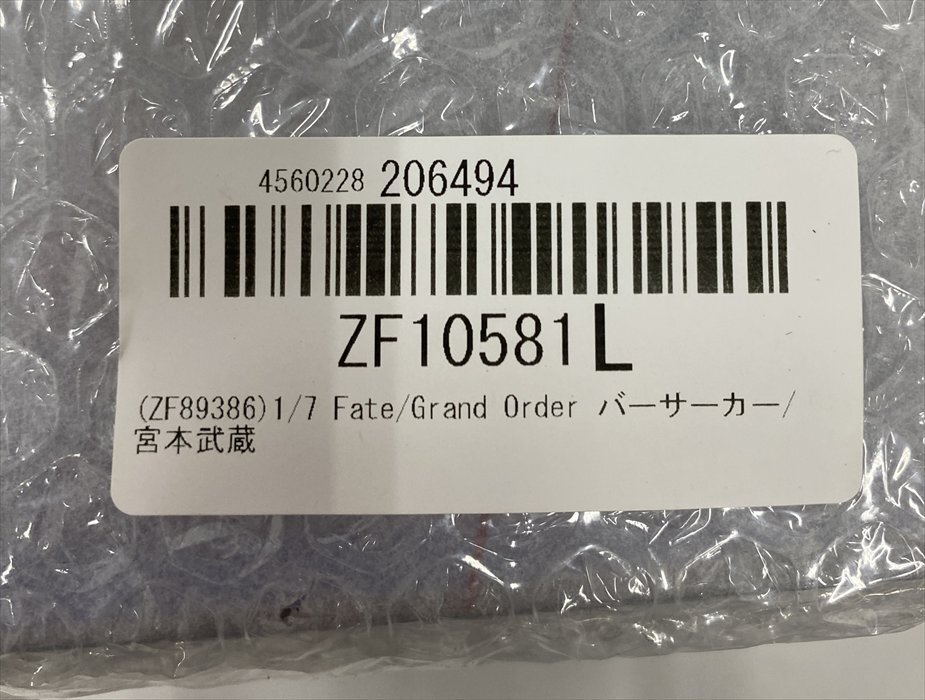 Ik762☆未開封 バーサーカー/宮本武蔵 「Fate/Grand Order」 1/7 Ik762☆未開封 バーサーカー/宮本武蔵 「Fate/Grand Order」 1/7
