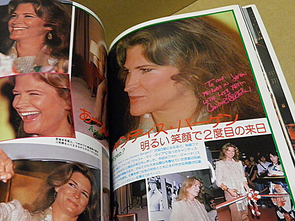 スクリーン 1979年（昭和54年）12月號(hào)?。肖陹iきあり　ジェーン?フォンダ、アラン?ドロン、アニセー?アルビナほか　SY1