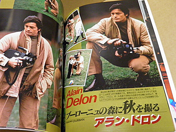 スクリーン 1979年（昭和54年）12月號(hào)　＊切り抜きあり　ジェーン?フォンダ、アラン?ドロン、アニセー?アルビナほか　SY1