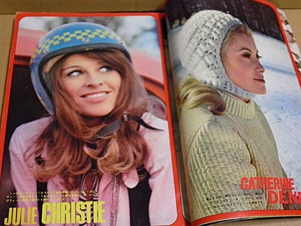 スクリーン　1969年（昭和44年）2月號(hào)　付録無(wú)し　スティーヴ?マックイーン、ジュリー?クリスティ、カトリーヌ?ドヌーヴほか　SY1