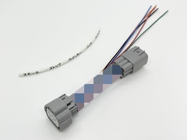 YO-696-1【90系 ノア ヴォクシー テールランプ 電源 取り出し ハーネス 1個(gè)】 純正 分岐 リフレクタ― 電裝品取り付けに ストップ アース
