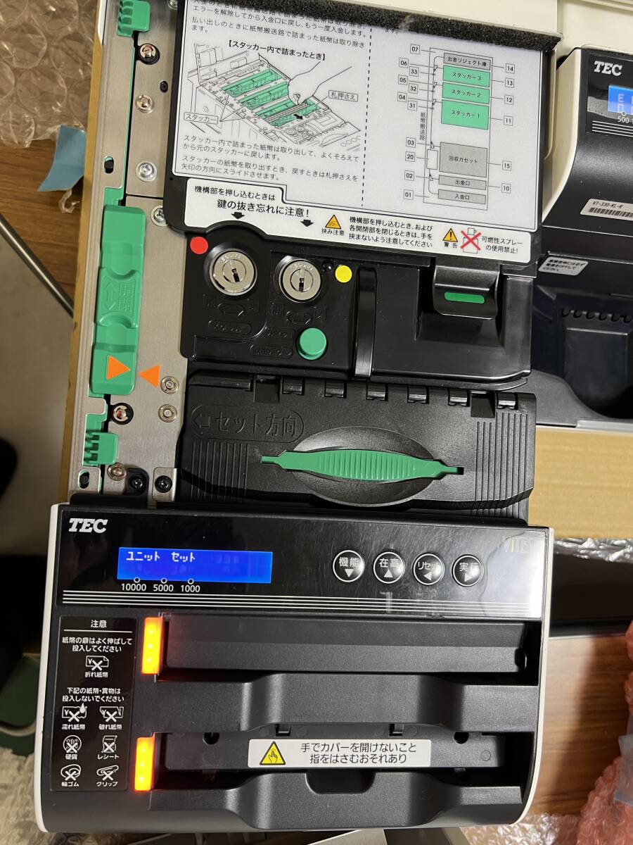 TEC POSレジ QT-100 ShopWork 7G + 自動釣銭機 VT-330-KL-R TEC POSレジ QT-100 ShopWork 7G + 自動釣銭機 VT-330-KL-R