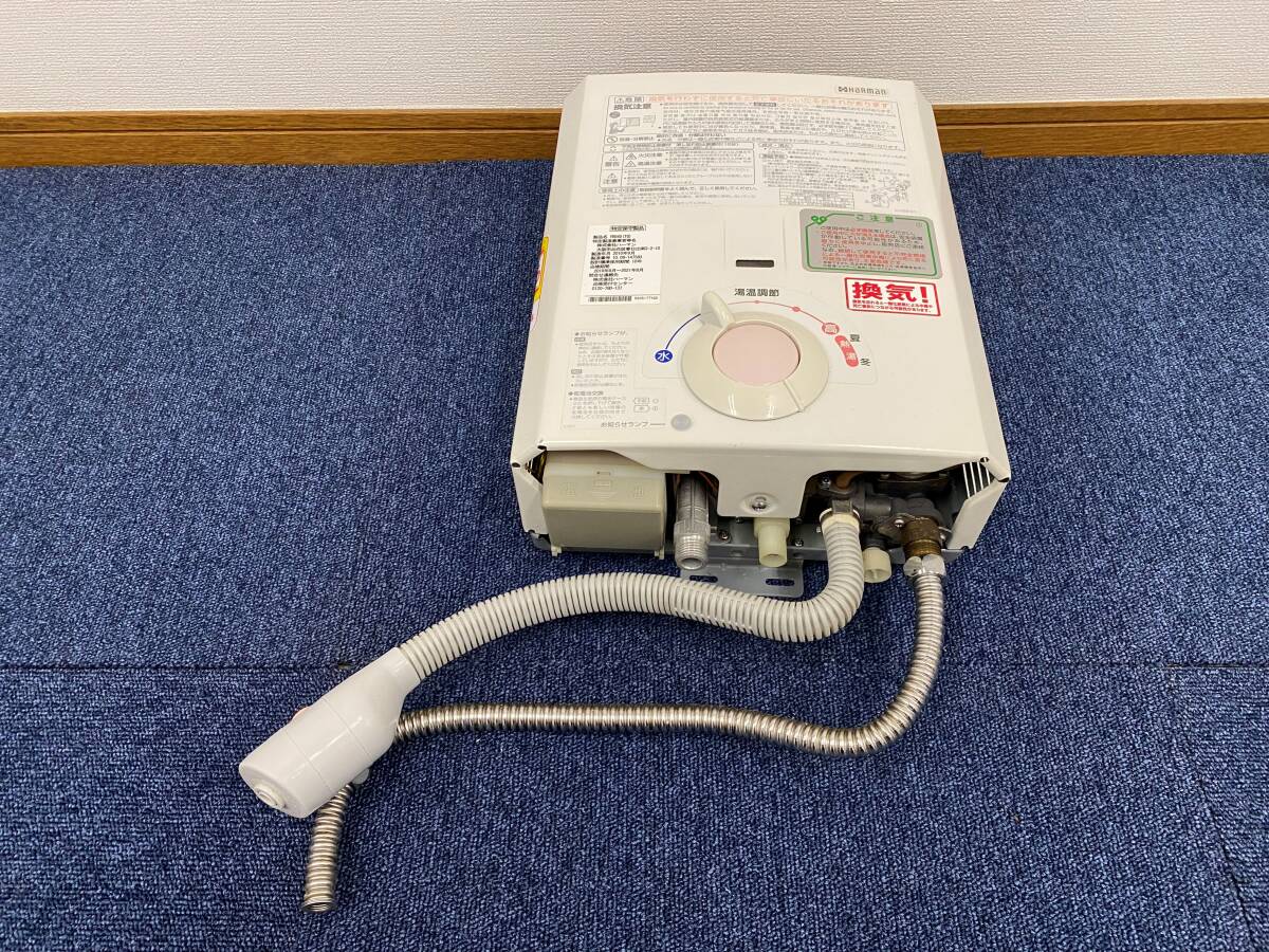 中古】HARMAN YR545 給湯器 瞬間湯沸かし器 小型給湯器 ガス瞬間 中古】HARMAN YR545 給湯器 瞬間湯沸かし器 小型給湯器 ガス瞬間
