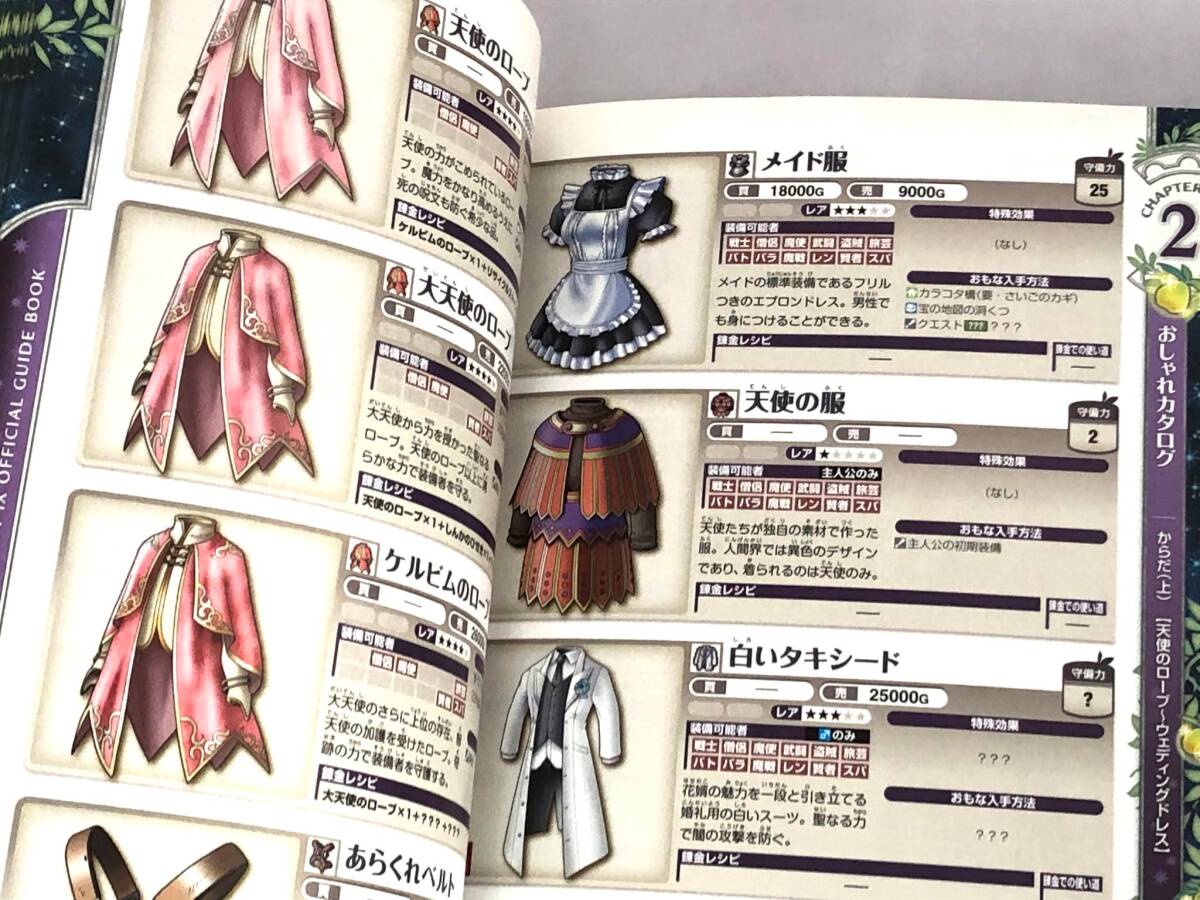 item_image_8