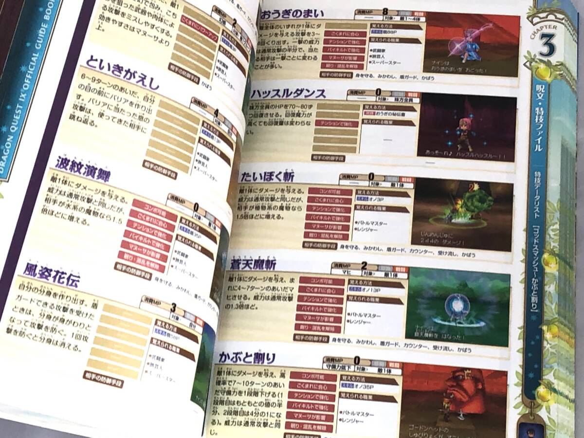 item_image_10