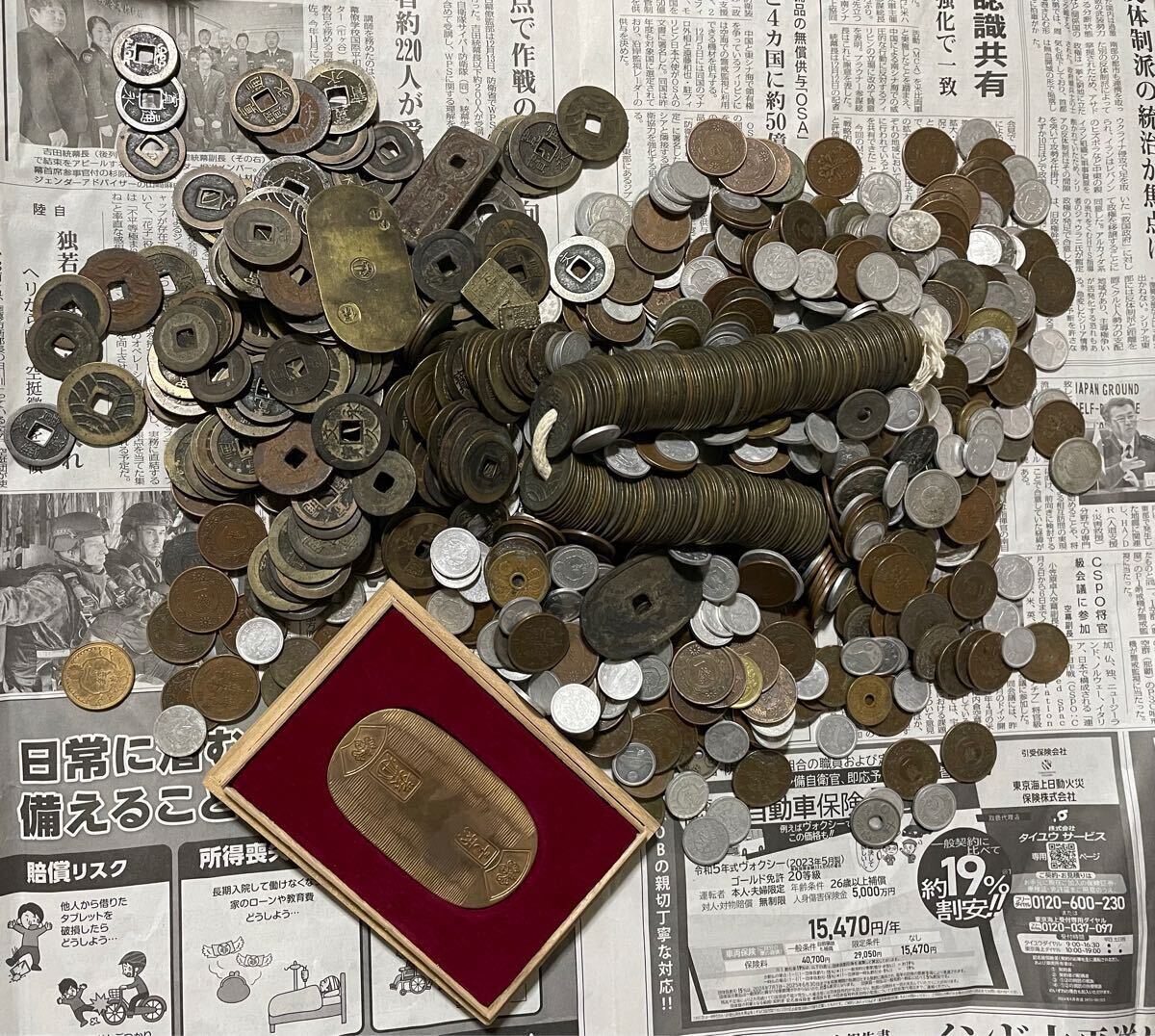 古銭 一文銭 穴銭 日本銭 渡来銭 寛永通宝 貨幣 骨董品