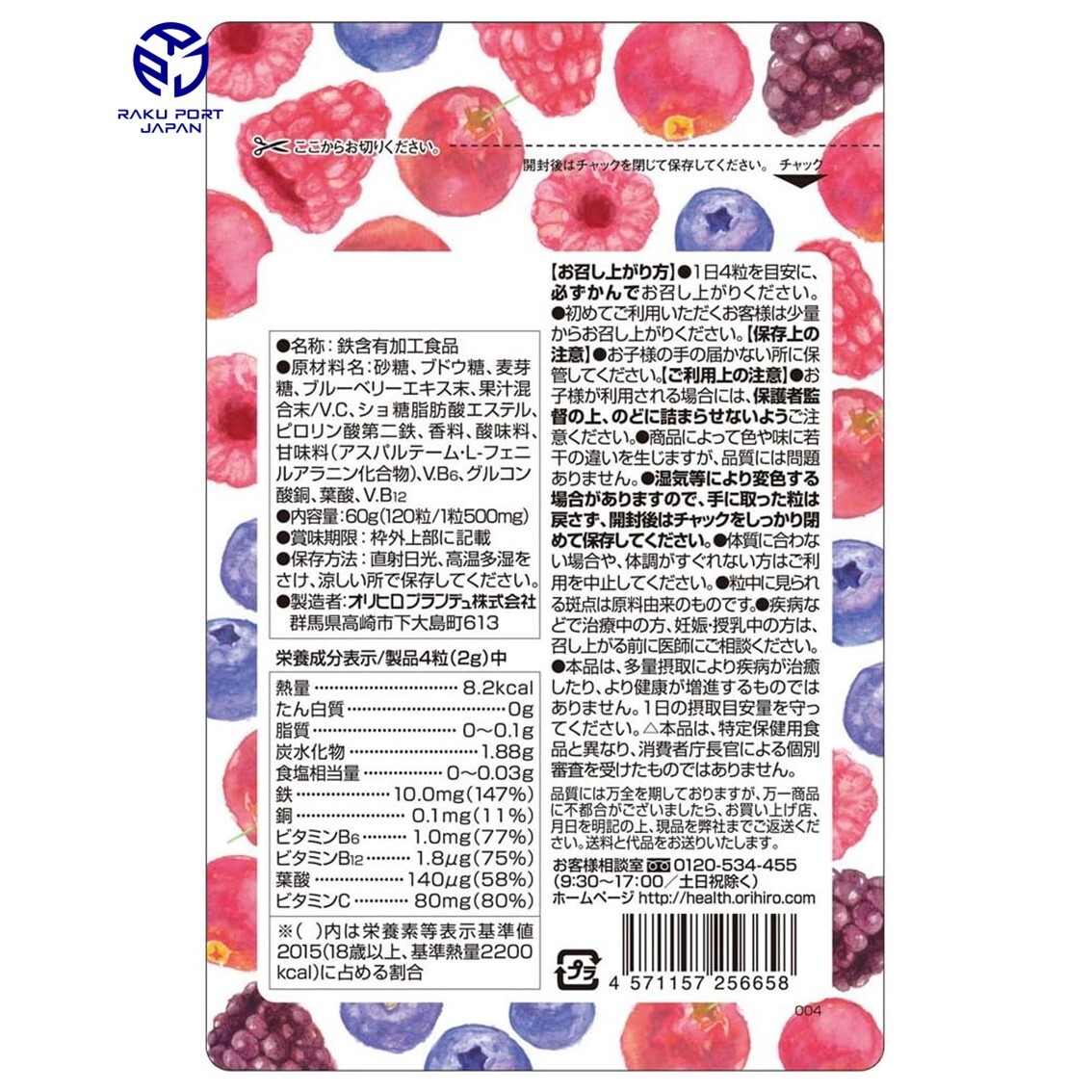 item_image_2